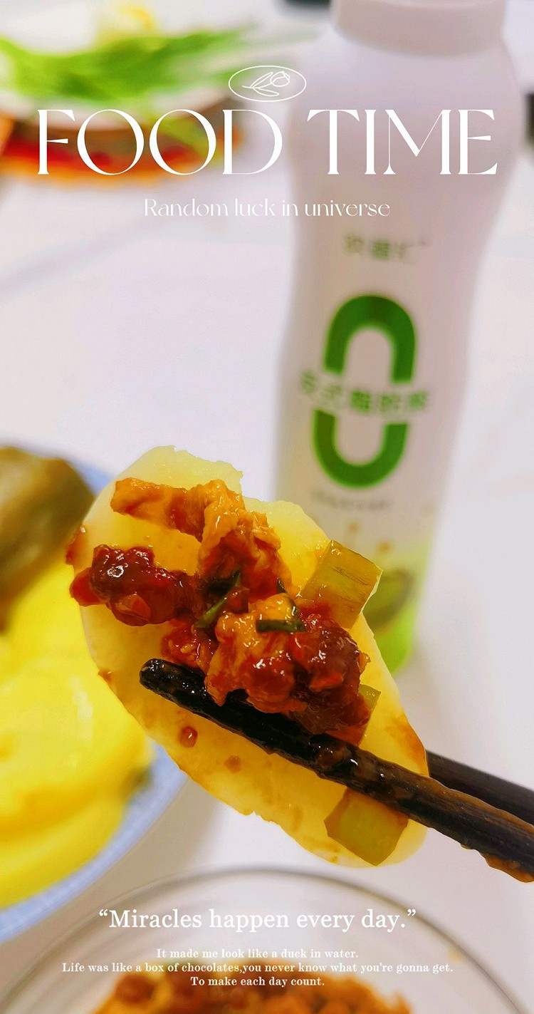 减脂期必备清蒸美食的做法