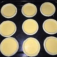 蛋挞的做法图解5