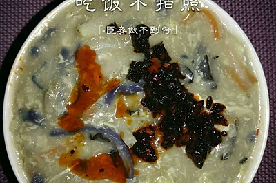 蔬菜丝胡辣汤