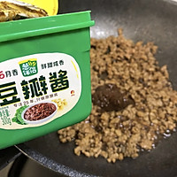 #葱伴侣豆瓣酱能蘸善炒#酱香肉末拌茄子的做法图解3