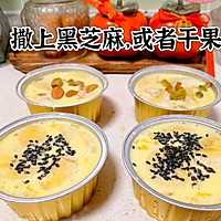 香蕉烤蛋奶的做法图解4