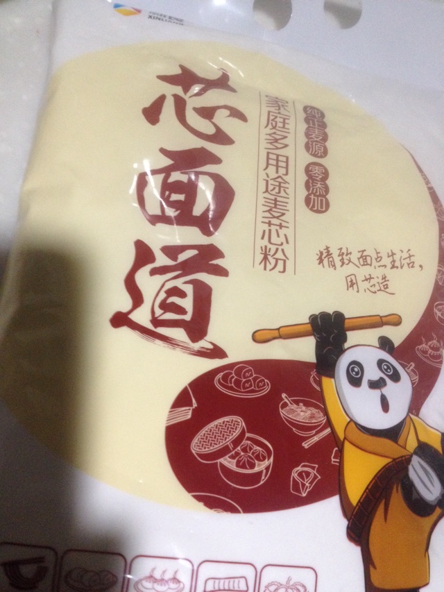 酥香小麻花的做法图解1