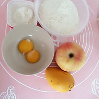 水果挞的做法图解1