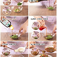 精致好菜#薄荷牛舌卷的做法图解2