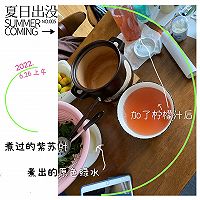 紫苏叶柠檬汁（夏日应季消暑神水）的做法图解7