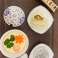 补发今日早餐之  元气满满版鲜奶蒸蛋的做法图解4