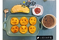 笑脸饼的做法