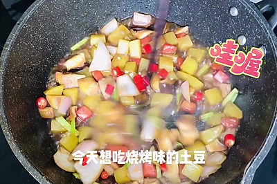 烧烤味儿土豆块