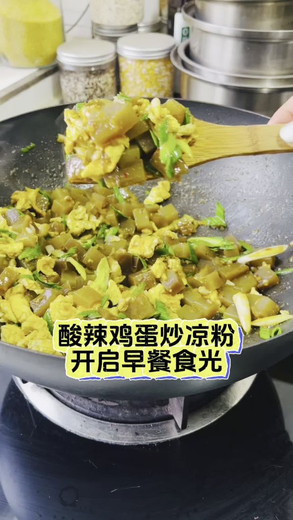 没胃口？来个酸菜鸡蛋炒凉粉