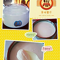 酸奶机做酸奶，稠如老坛酸，加果酱味如大果粒的做法图解1
