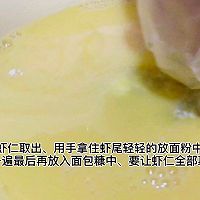 闽菜的做法图解7