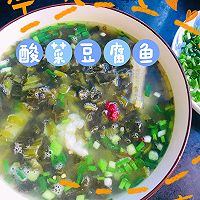 酸菜豆腐鱼（虾孱）的做法图解9