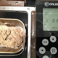 蔓越莓咖啡软欧的做法图解2