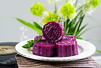 水晶紫薯饼#铁釜烧饭就是香#的做法