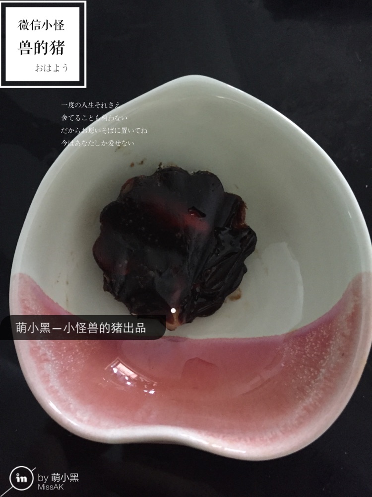 萌小黑—纯手工阿胶膏的做法图解2