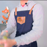 优闲狐免费奶茶教程：翡翠柠檬四季春的做法的做法图解7