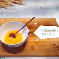 #多力金牌大厨带回家-上海站#芒果黑米甜甜的做法图解10