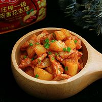 #把金牌大厨带回家#金牌福州荔枝肉的做法图解11