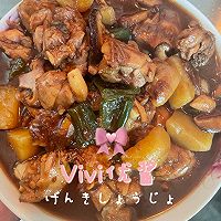 黄焖鸡（酱料版）的做法图解8