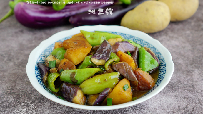 院子里来的家常美味【地三鲜】