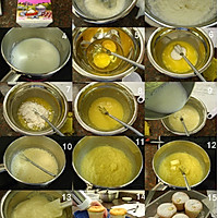 北海道戚风蛋糕（超级正宗超级好吃）的做法图解2