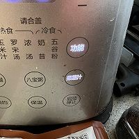 生津银耳米汤的做法图解5