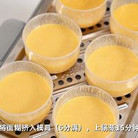 芝士空气蛋糕的做法图解4