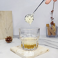 桂花酒酿拿铁的做法图解2