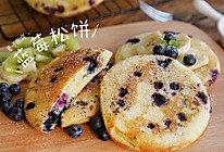 一口爆浆蓝莓松饼，松软香甜的做法