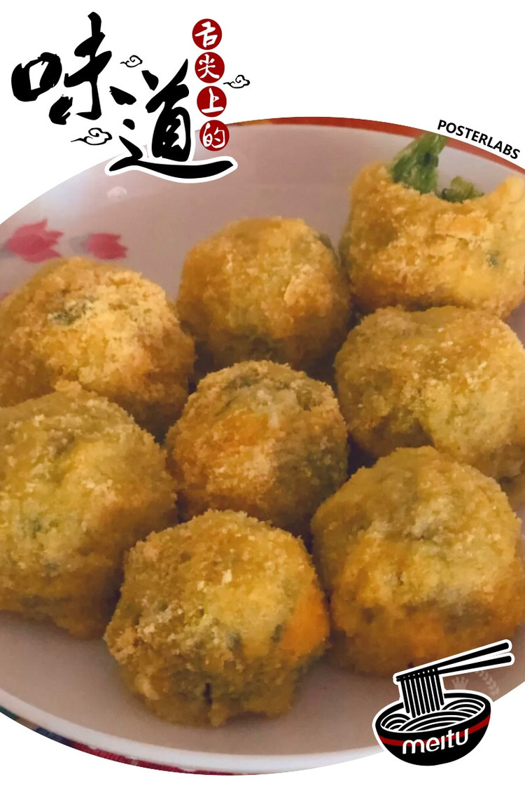 菠菜小团子的做法
