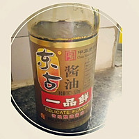 干煸长豆角的做法图解8