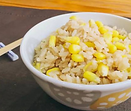 高能玉米饭，管你的身心健康！的做法