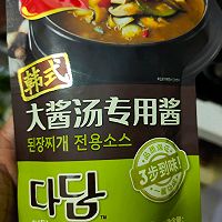 新手 东北韩式酱汤的做法图解1
