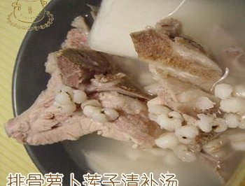 排骨萝卜莲子清补汤