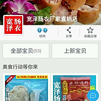 自制腊肠“广式腊肠和麻辣味腊肠”的做法图解1