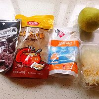 养生壶小吊梨汤的做法图解1