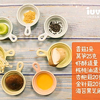 宝宝餐 莴笋菌菇汤的做法图解1