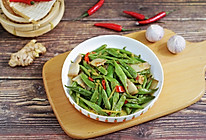 小炒四季豆的做法