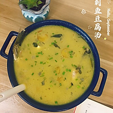 昂刺鱼豆腐汤