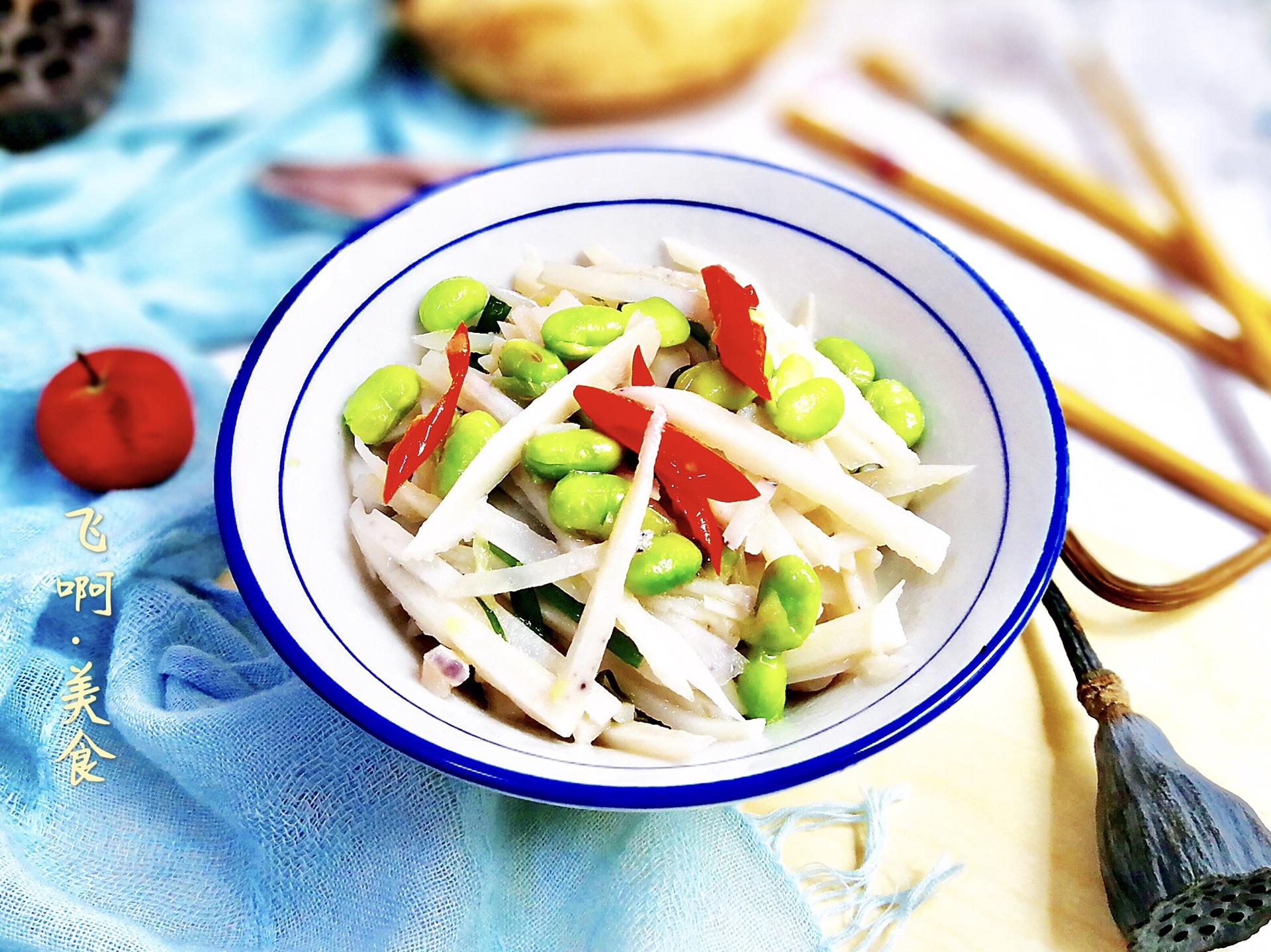 Stir fried soybean with lotus root