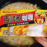 咖喱鸡肉饭的做法图解15