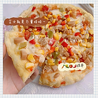 零失败田园果蔬披萨的做法图解10