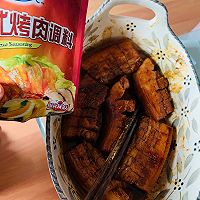 脆皮五花肉的做法图解3