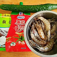 一虾两吃――《外科风云》同款：香酥虾壳&茄汁虾球的做法图解1