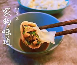 家的味道-韭菜猪肉饺子的做法