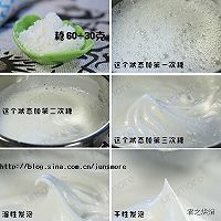 戚风蛋糕的做法图解2