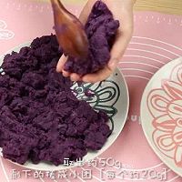 【微体】圈起来的浪漫 纯手作紫薯酥的做法图解12
