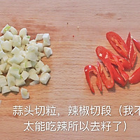 小杰私厨之酸辣泰式炒牛肉的做法图解6