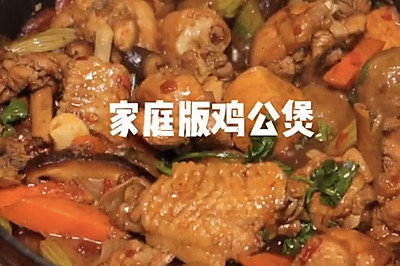 家庭版鸡公煲