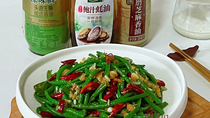 凉拌豆角